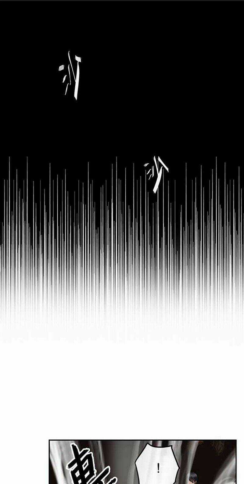 Nụ Hôn Nguyền Rủa - Chapter 113 - Trang 15