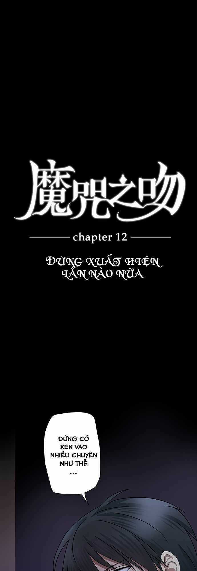 Nụ Hôn Nguyền Rủa - Chapter 12 - Trang 3