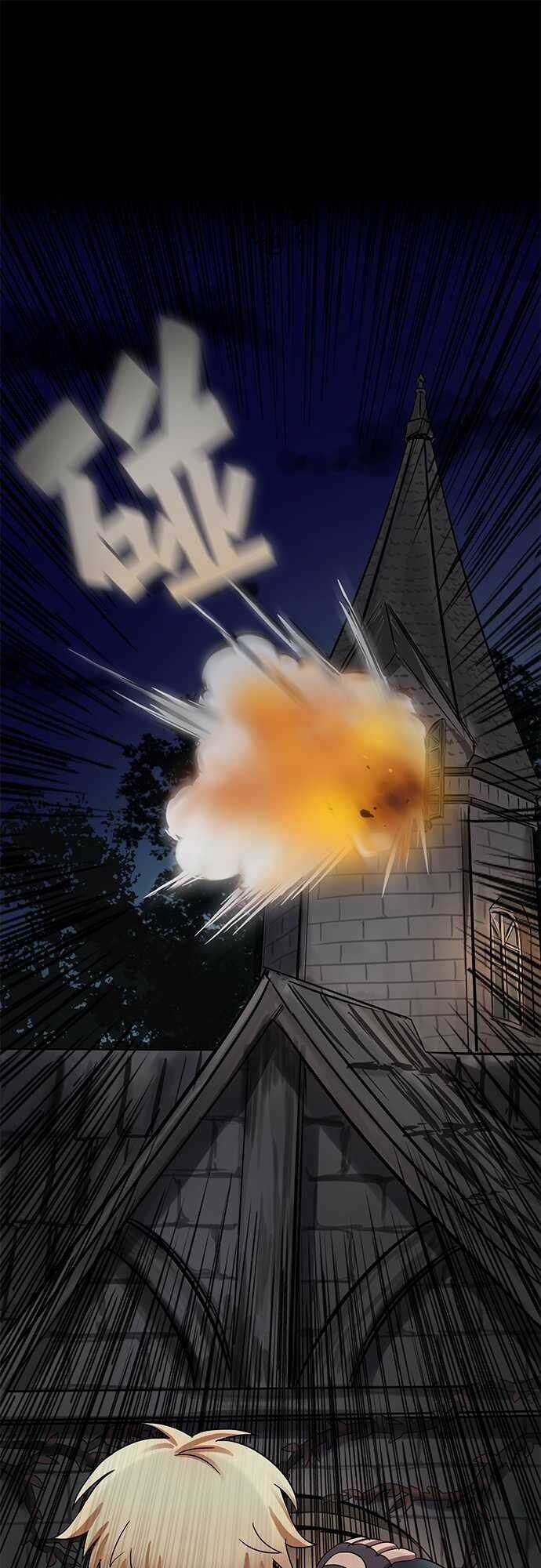 Nụ Hôn Nguyền Rủa - Chapter 13 - Trang 3