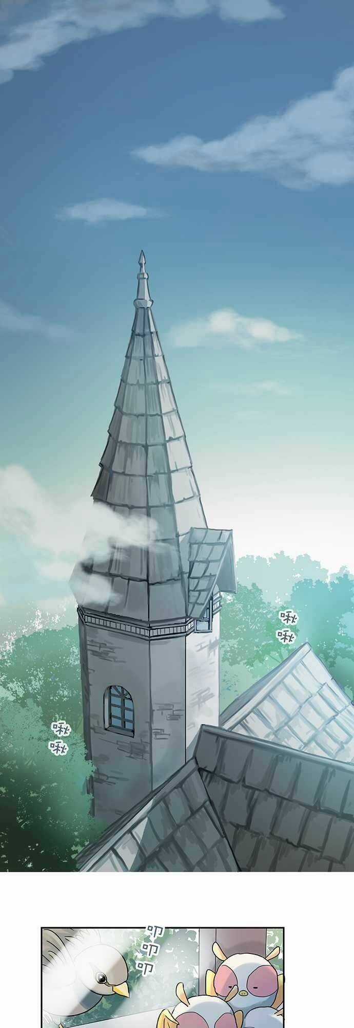 Nụ Hôn Nguyền Rủa - Chapter 14 - Trang 3