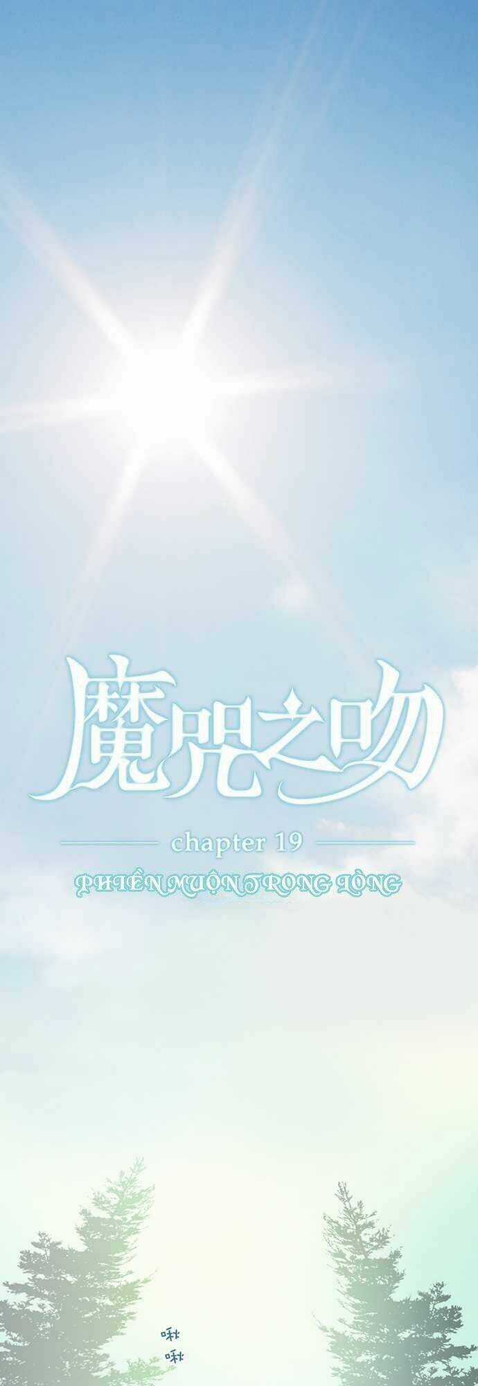 Nụ Hôn Nguyền Rủa - Chapter 19 - Trang 3