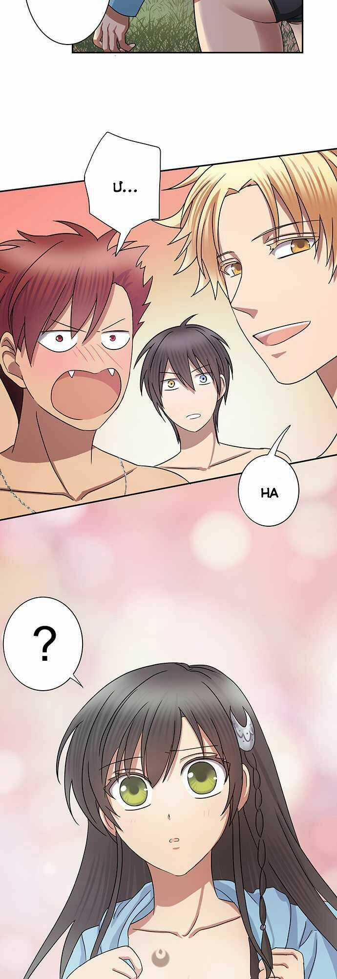 Nụ Hôn Nguyền Rủa - Chapter 20 - Trang 4