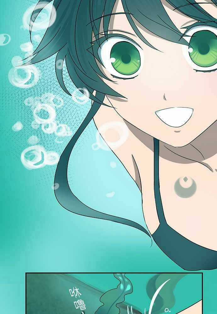 Nụ Hôn Nguyền Rủa - Chapter 21 - Trang 23