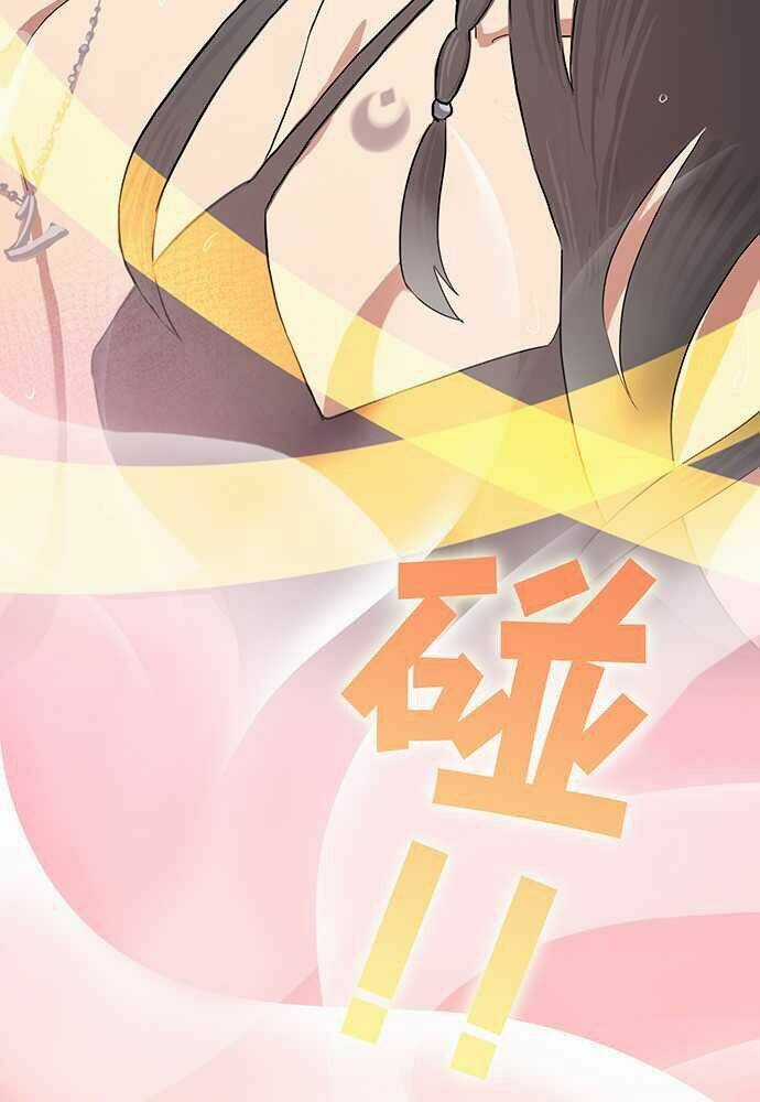 Nụ Hôn Nguyền Rủa - Chapter 22 - Trang 5