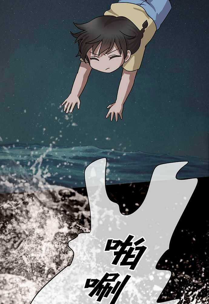 Nụ Hôn Nguyền Rủa - Chapter 27 - Trang 27