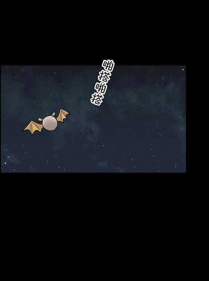 Nụ Hôn Nguyền Rủa - Chapter 28 - Trang 7