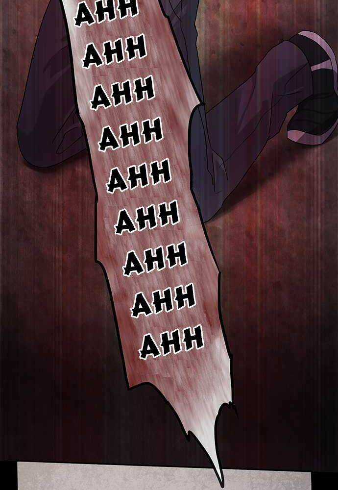 Nụ Hôn Nguyền Rủa - Chapter 29 - Trang 34