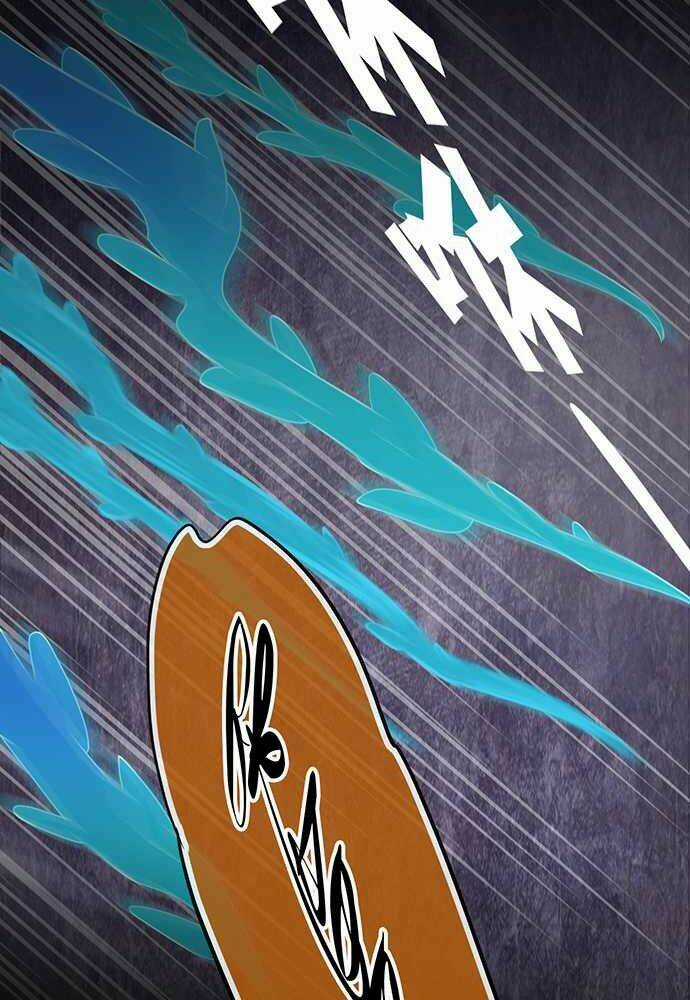 Nụ Hôn Nguyền Rủa - Chapter 30 - Trang 6