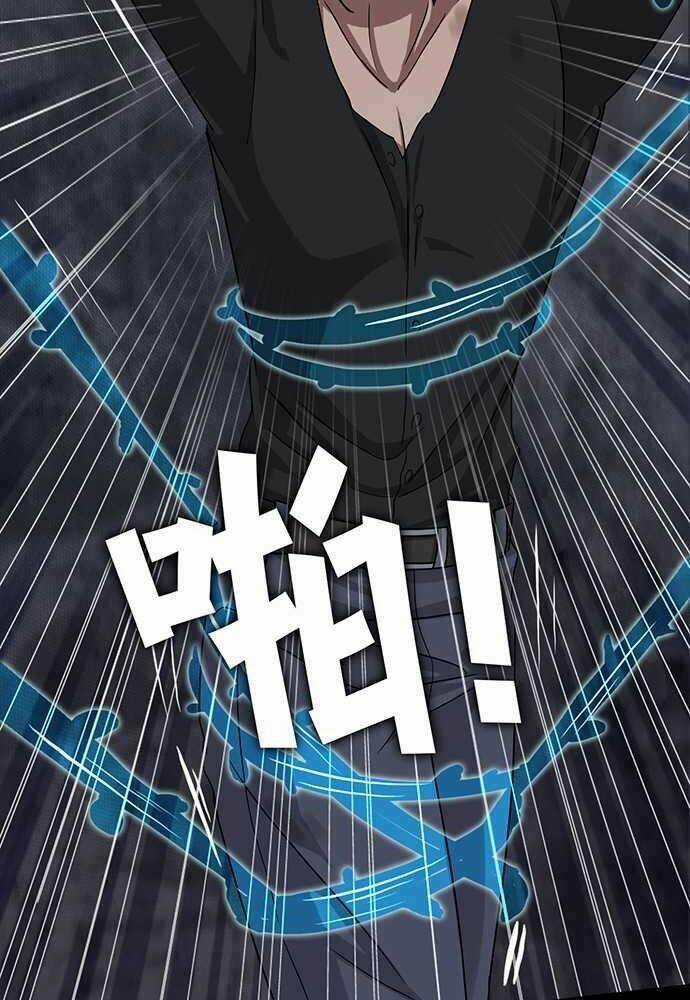 Nụ Hôn Nguyền Rủa - Chapter 30 - Trang 8