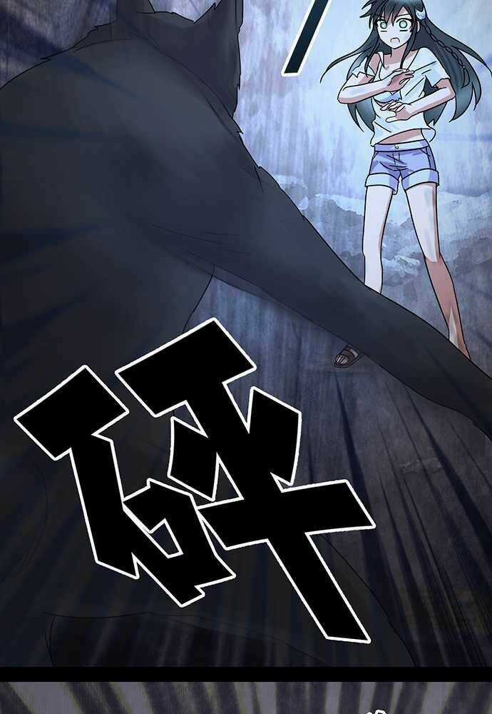 Nụ Hôn Nguyền Rủa - Chapter 31 - Trang 27