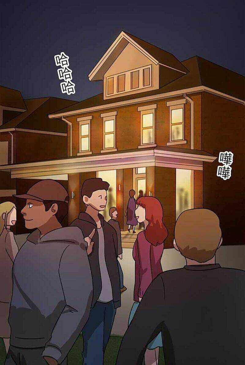 Nụ Hôn Nguyền Rủa - Chapter 39 - Trang 43