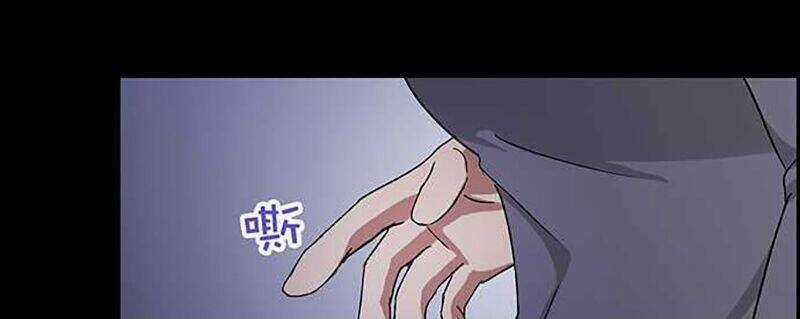 Nụ Hôn Nguyền Rủa - Chapter 41 - Trang 8