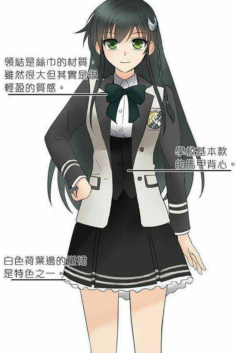 Nụ Hôn Nguyền Rủa - Chapter 42 - Trang 48