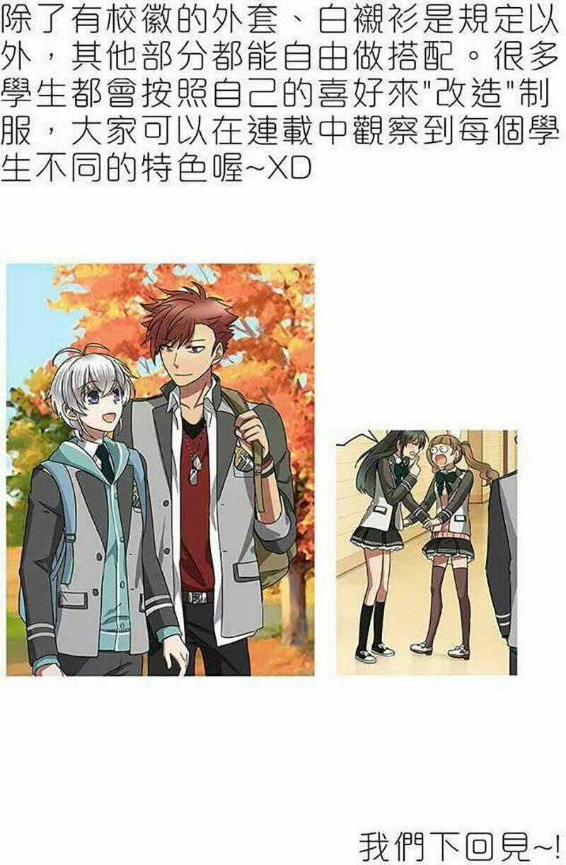 Nụ Hôn Nguyền Rủa - Chapter 42 - Trang 52