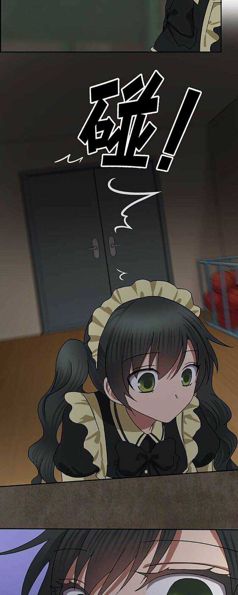 Nụ Hôn Nguyền Rủa - Chapter 53 - Trang 38