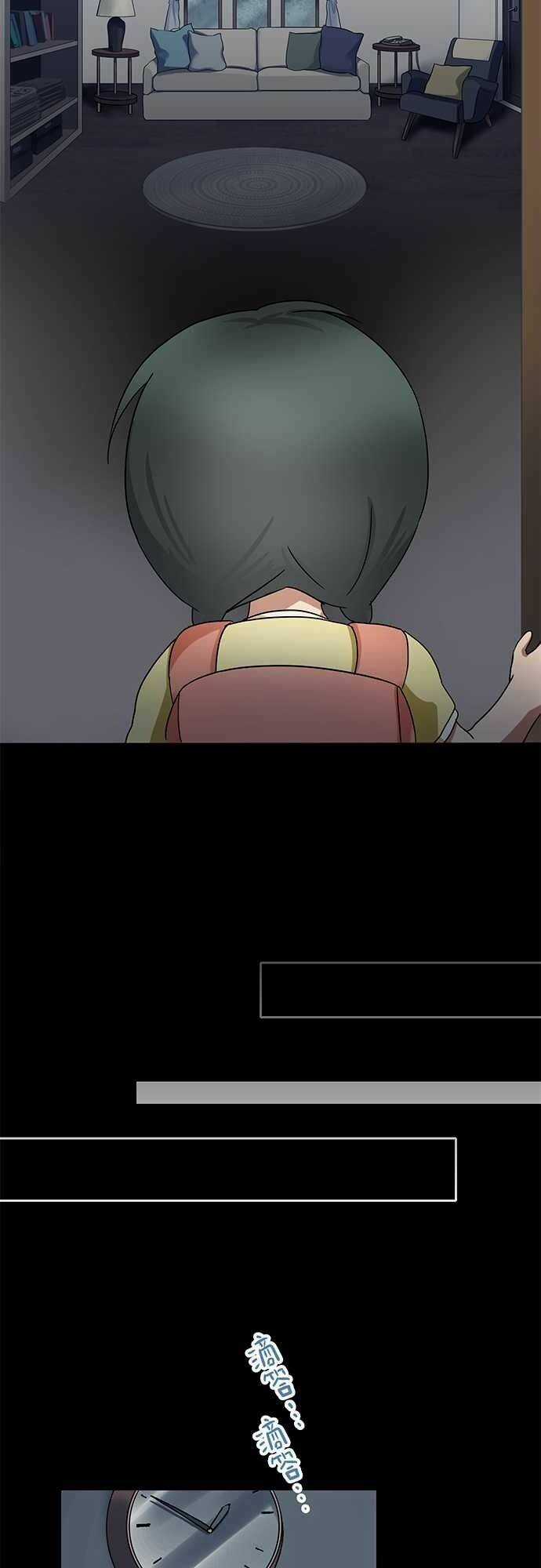 Nụ Hôn Nguyền Rủa - Chapter 6 - Trang 17