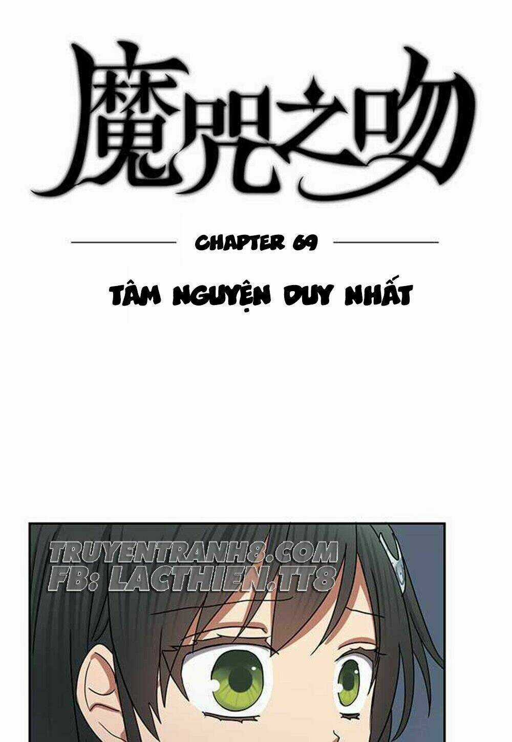 Nụ Hôn Nguyền Rủa - Chapter 69 - Trang 5