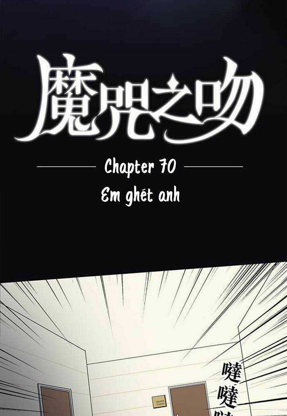 Nụ Hôn Nguyền Rủa - Chapter 70 - Trang 5