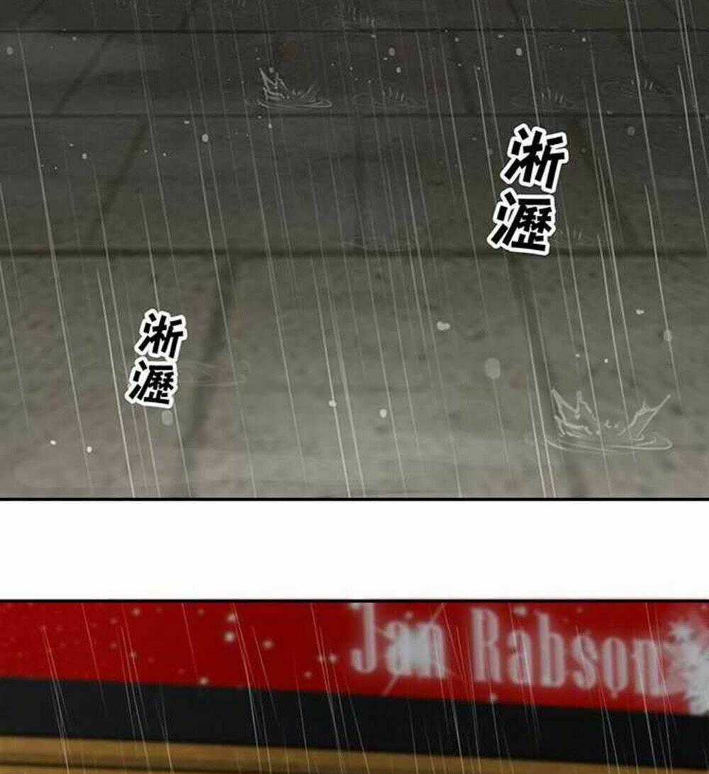 Nụ Hôn Nguyền Rủa - Chapter 72 - Trang 2