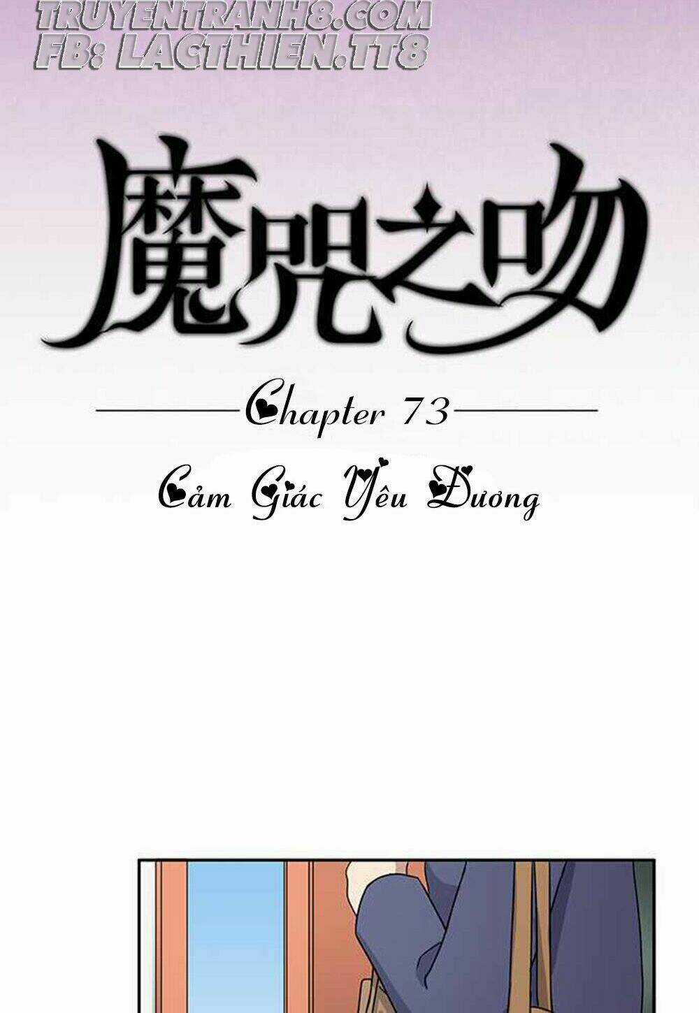 Nụ Hôn Nguyền Rủa - Chapter 73 - Trang 5