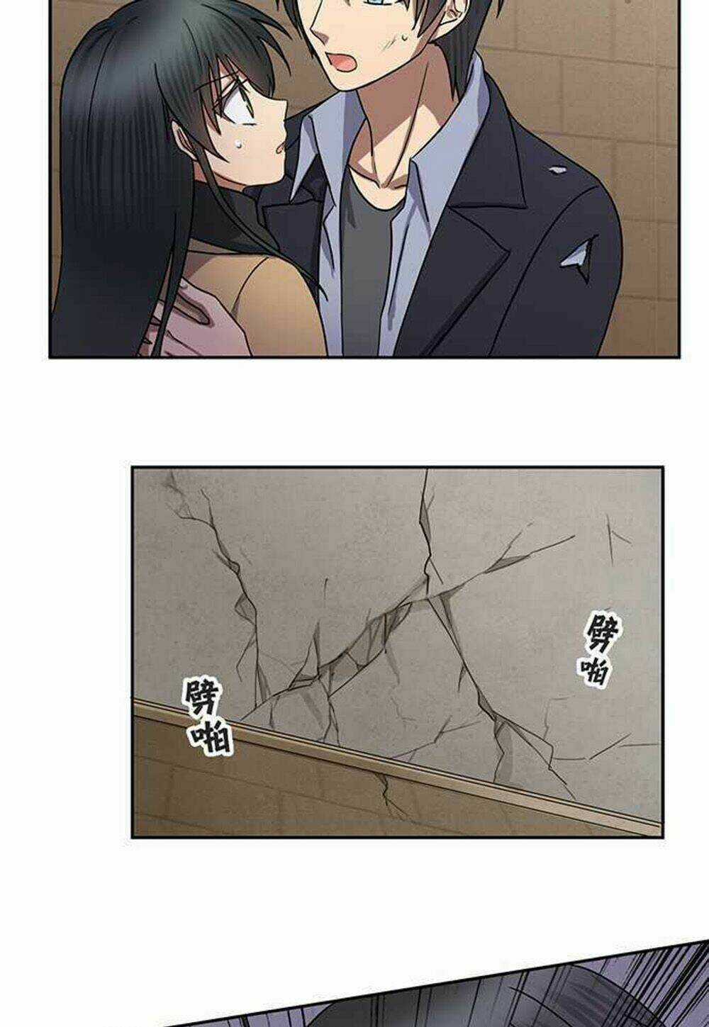 Nụ Hôn Nguyền Rủa - Chapter 76 - Trang 14