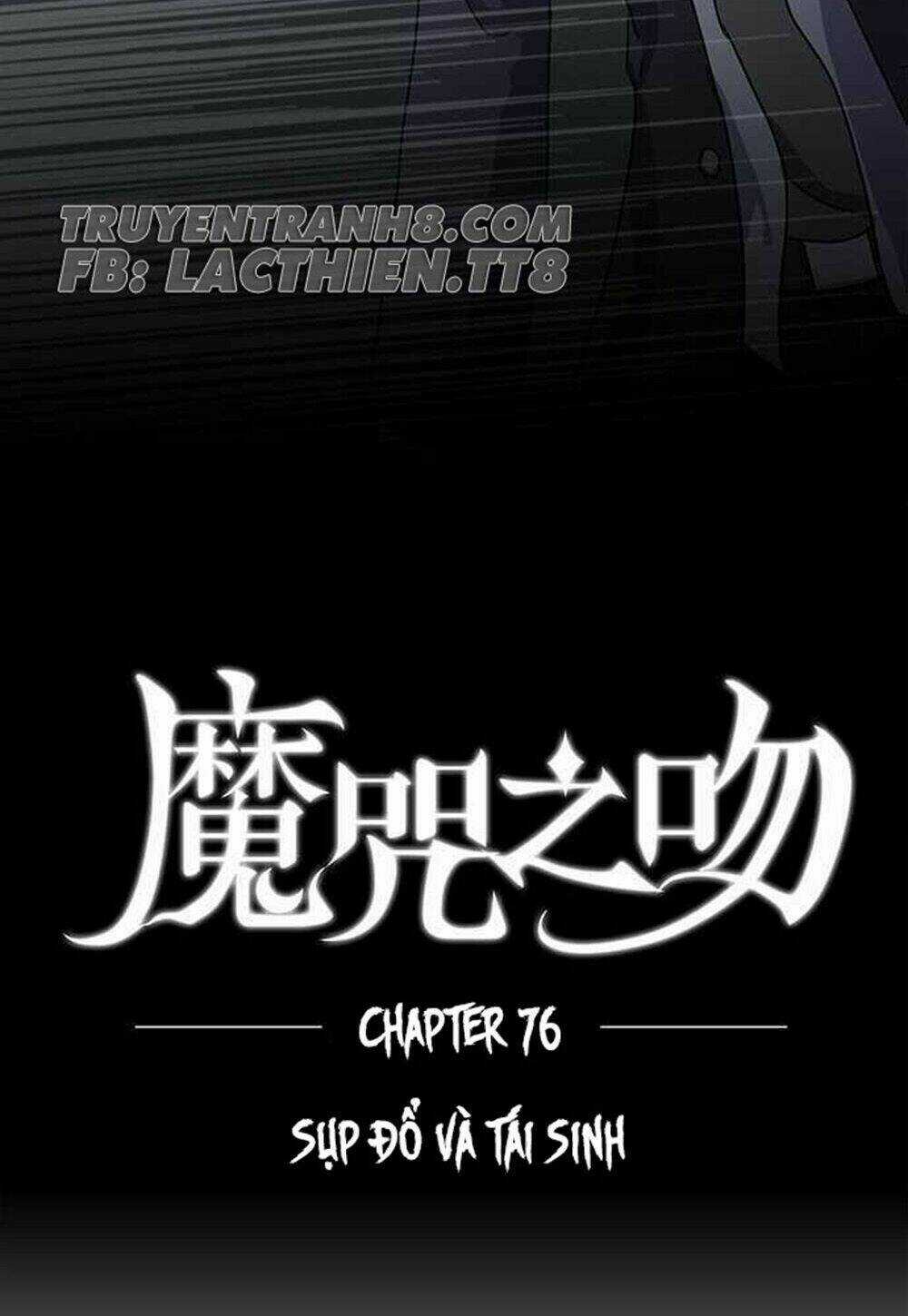 Nụ Hôn Nguyền Rủa - Chapter 76 - Trang 5