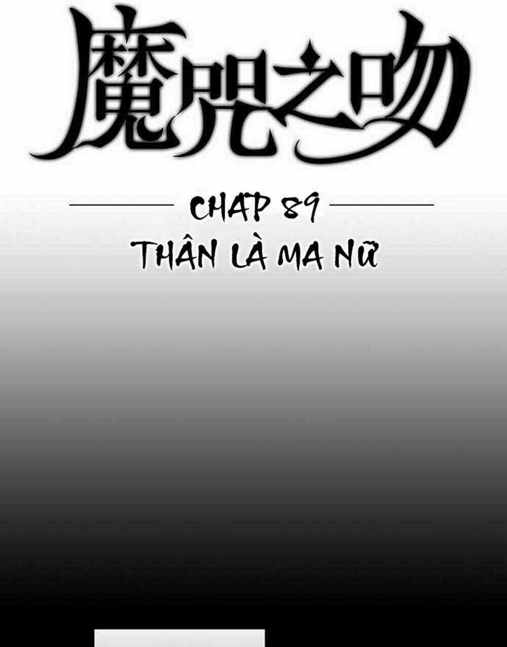 Nụ Hôn Nguyền Rủa - Chapter 89 - Trang 6