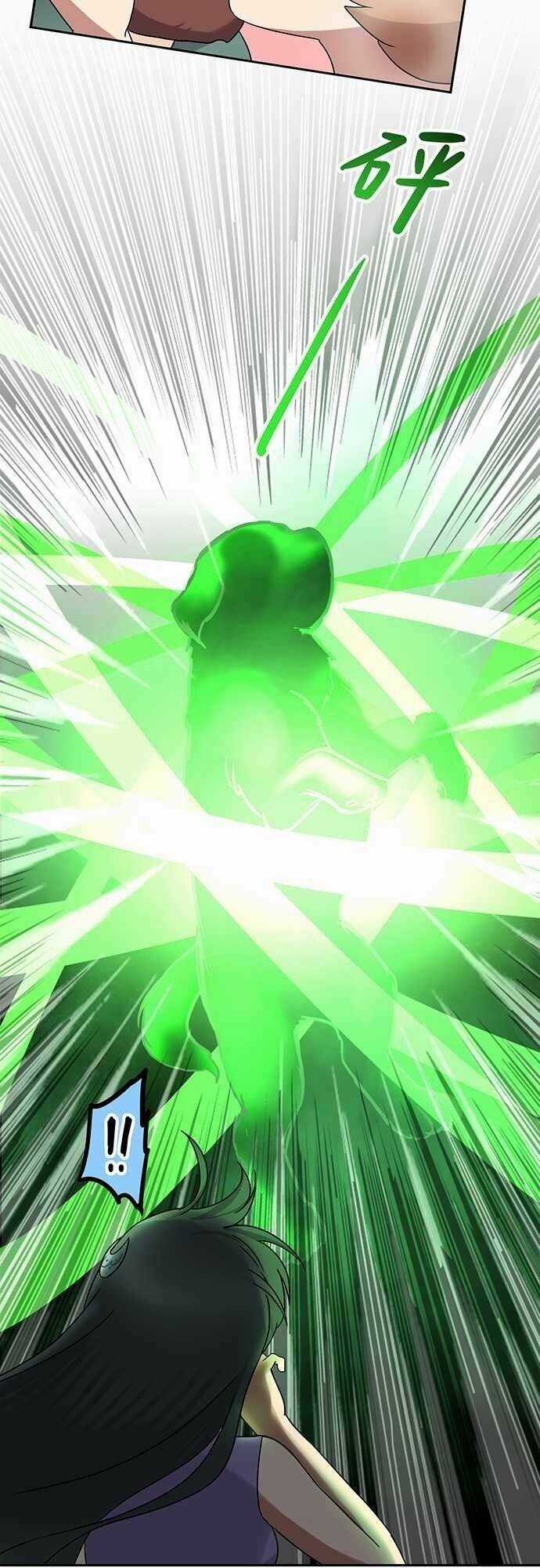 Nụ Hôn Nguyền Rủa - Chapter 9 - Trang 11