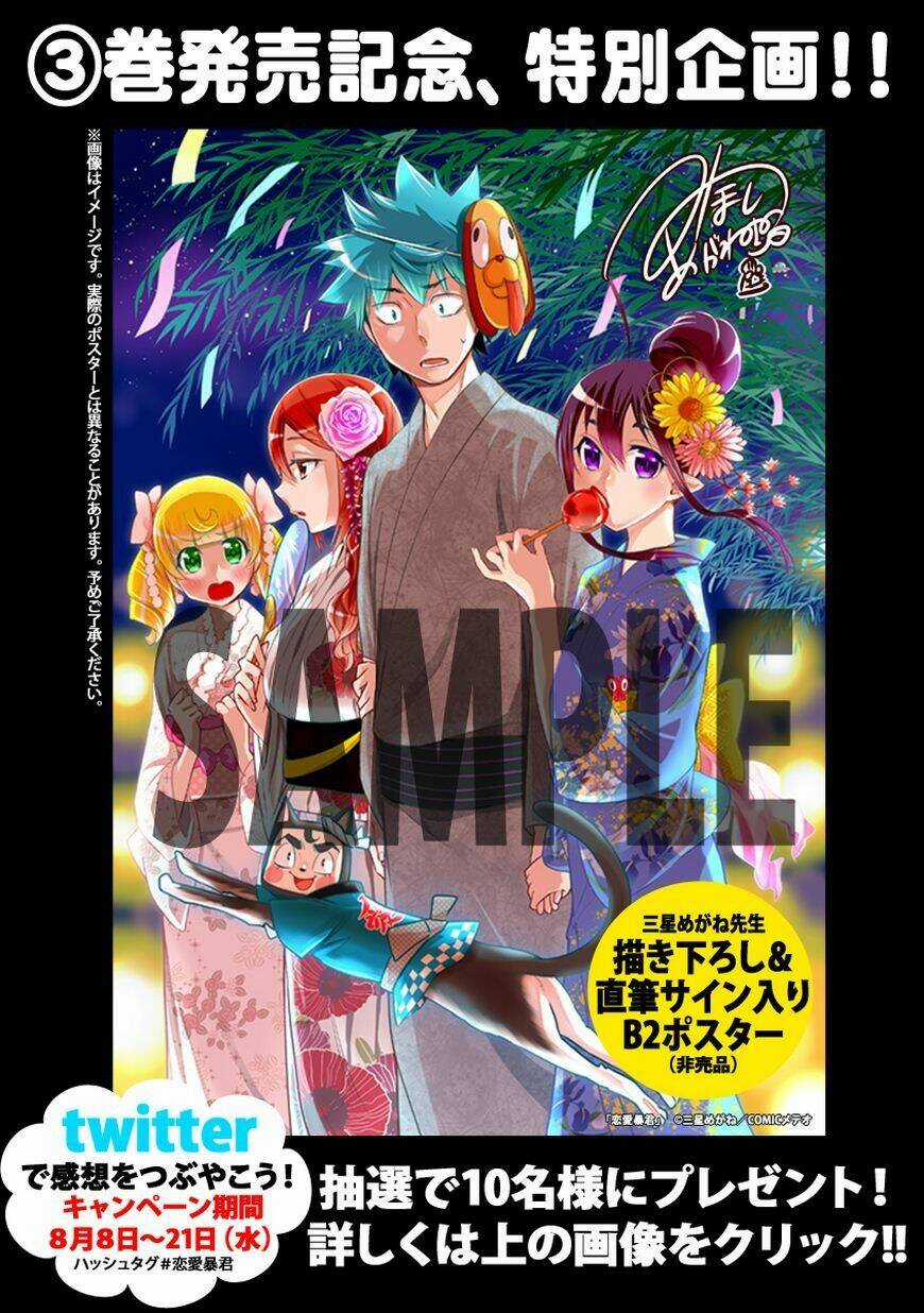 Nụ Hôn Tử Thần - Chapter 13.5 - Trang 6