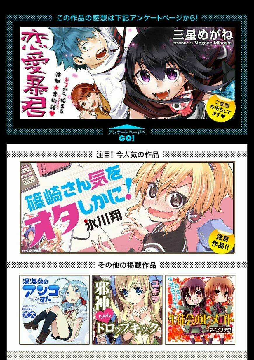 Nụ Hôn Tử Thần - Chapter 13 - Trang 32