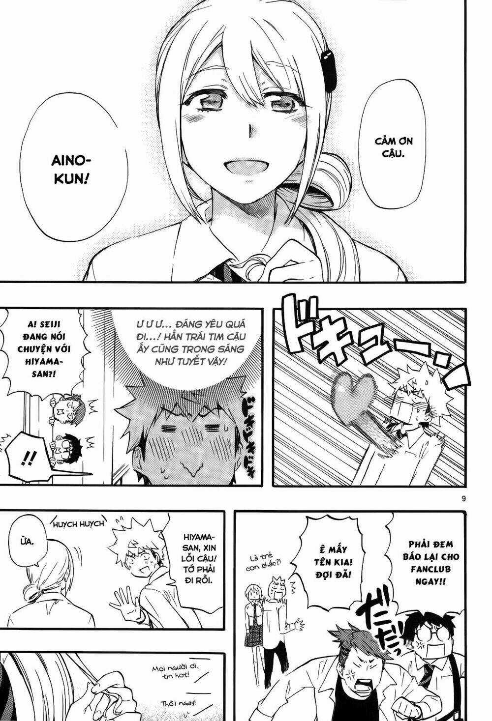 Nụ Hôn Tử Thần - Chapter 17.5 - Trang 12