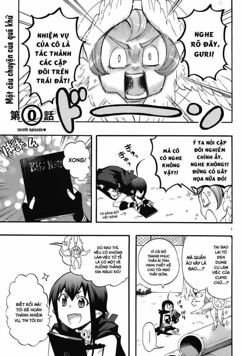 Nụ Hôn Tử Thần - Chapter 17.5 - Trang 4