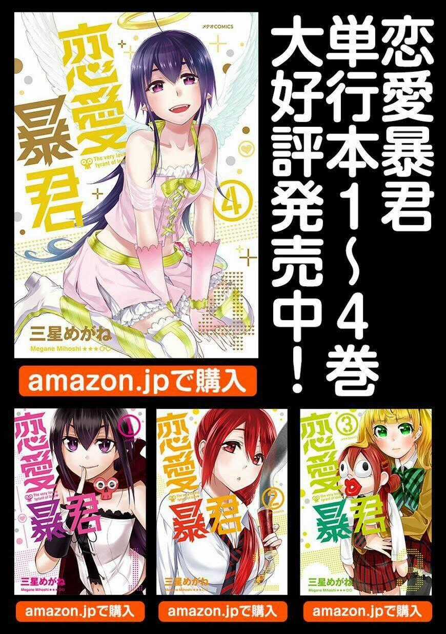 Nụ Hôn Tử Thần - Chapter 18 - Trang 41