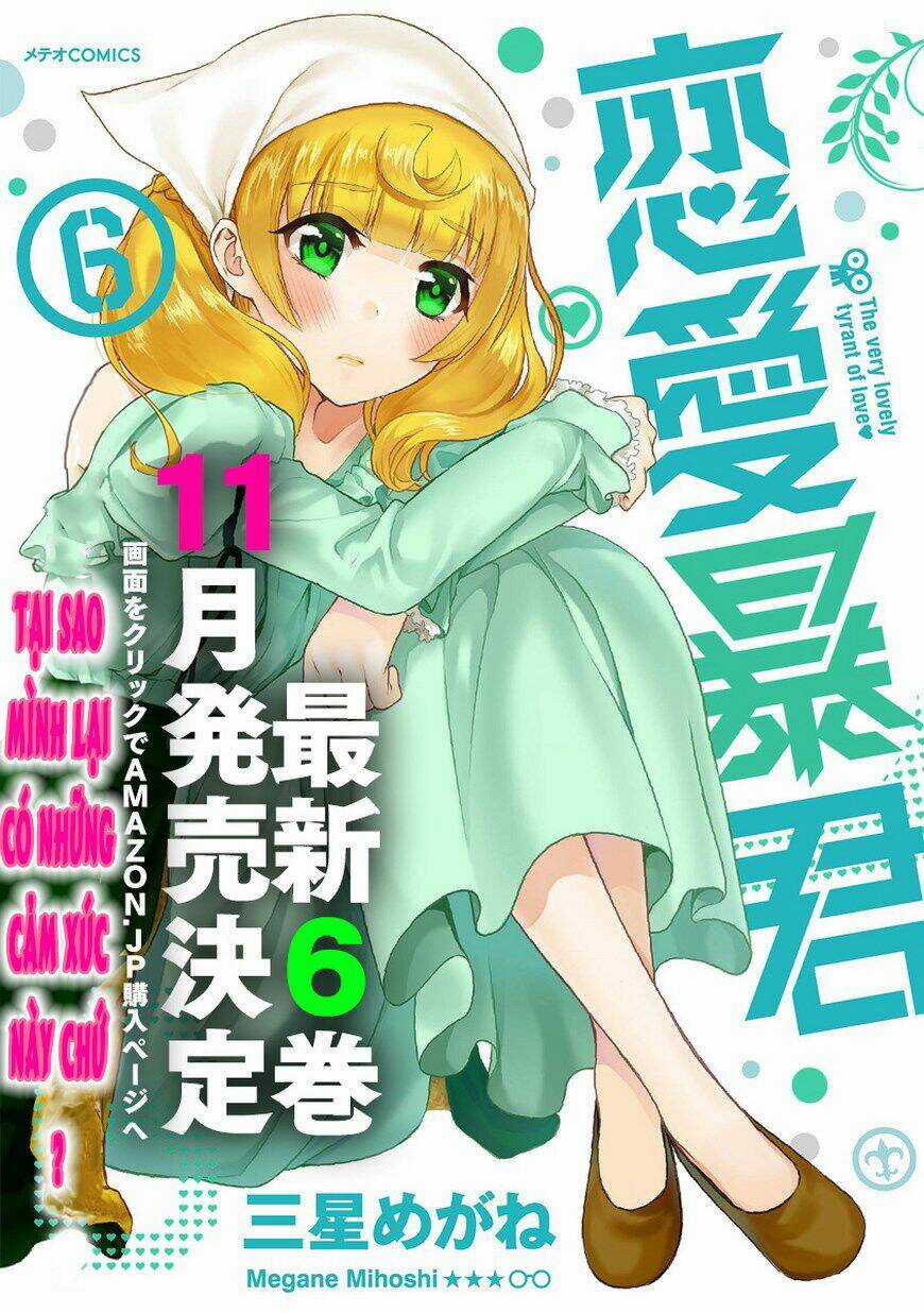 Nụ Hôn Tử Thần - Chapter 25 - Trang 43