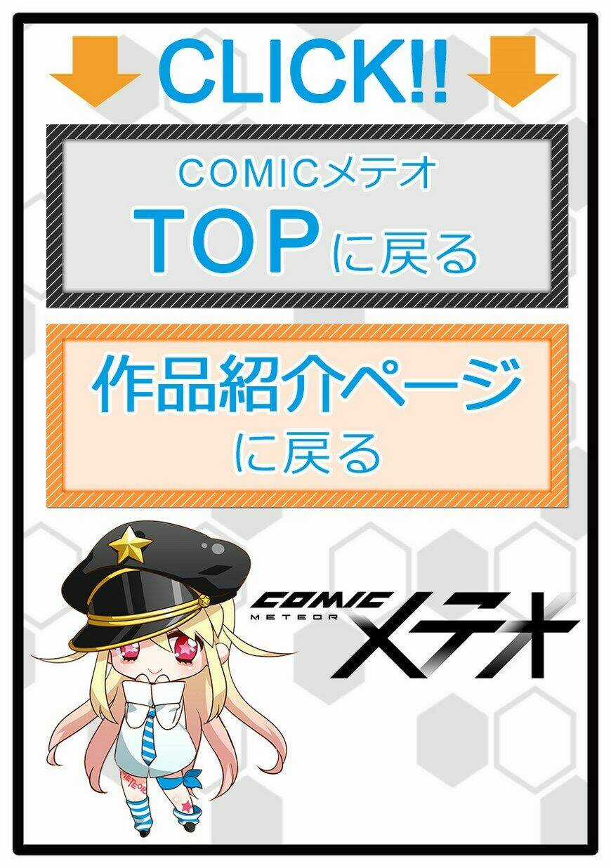 Nụ Hôn Tử Thần - Chapter 28 - Trang 44