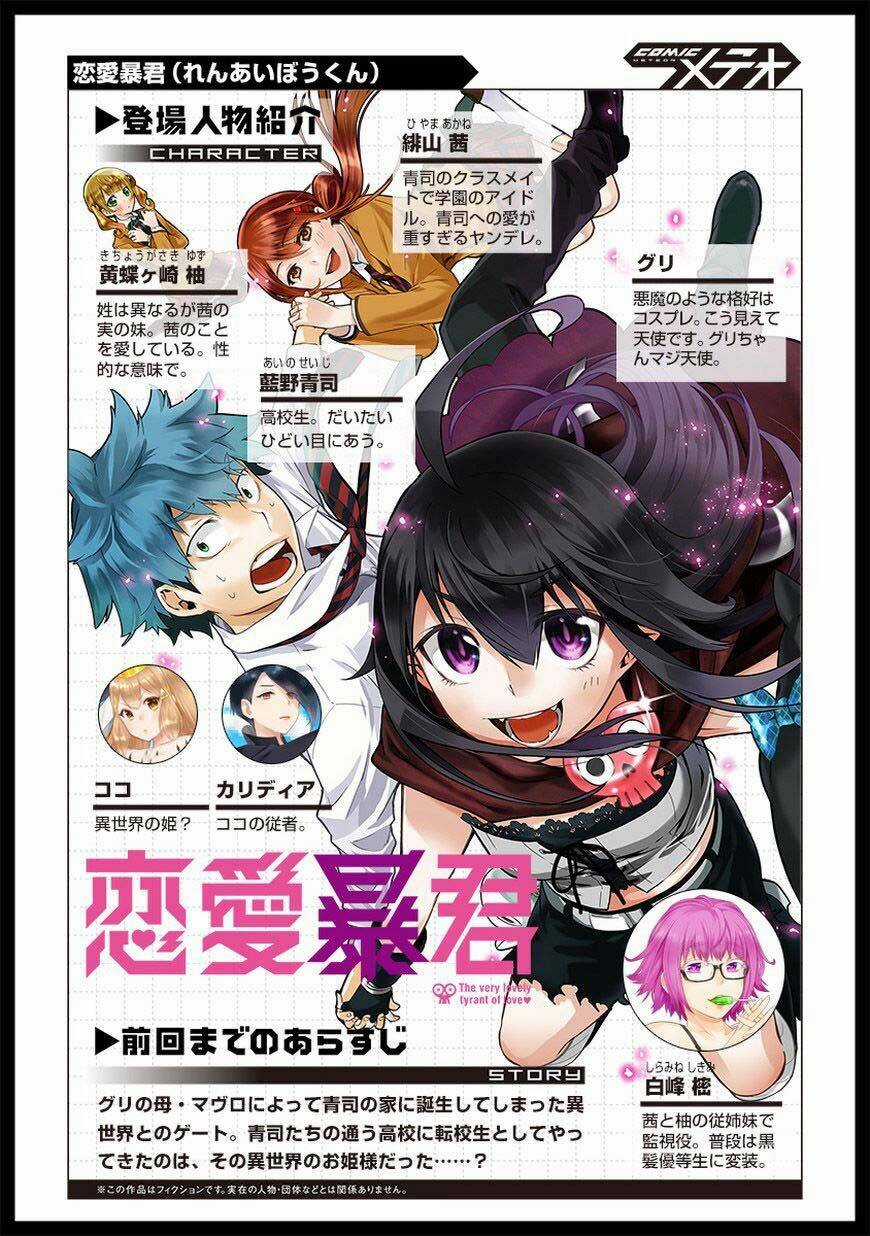 Nụ Hôn Tử Thần - Chapter 47.1 - Trang 2