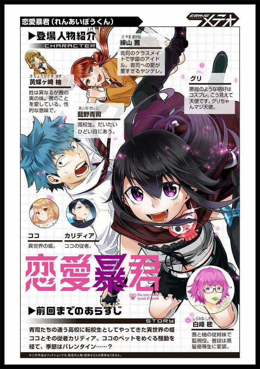 Nụ Hôn Tử Thần - Chapter 49.5 - Trang 1