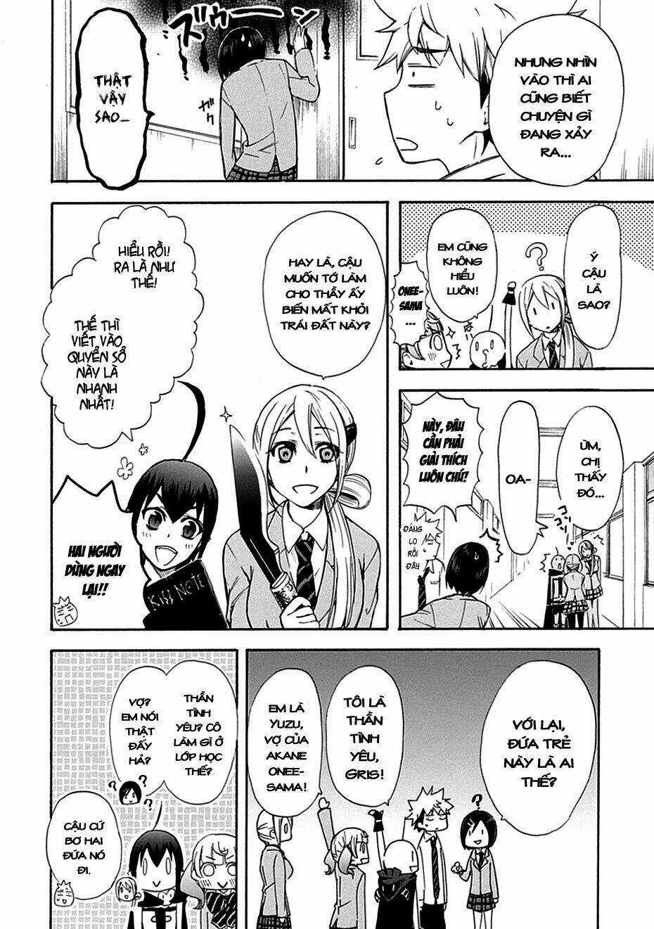 Nụ Hôn Tử Thần - Chapter 5 - Trang 15