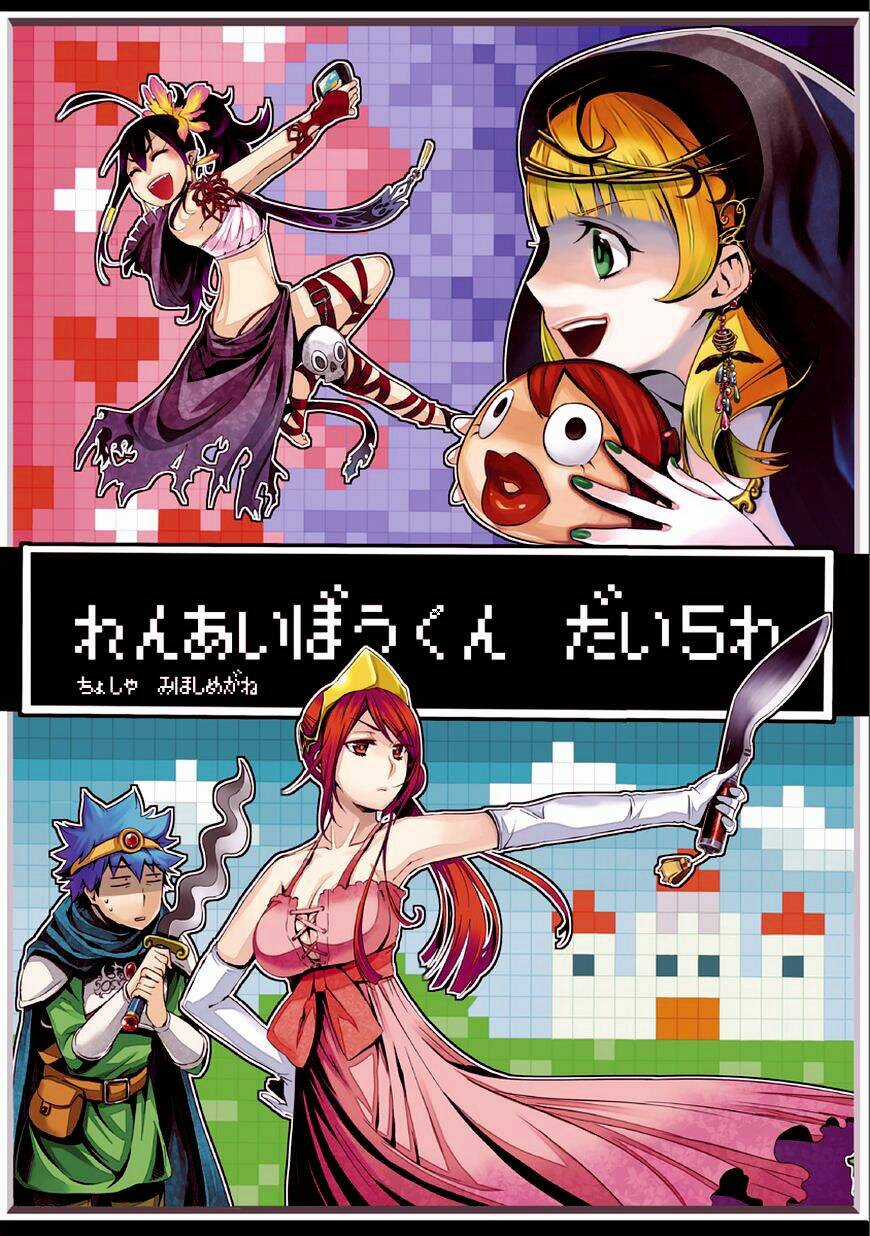 Nụ Hôn Tử Thần - Chapter 5 - Trang 4