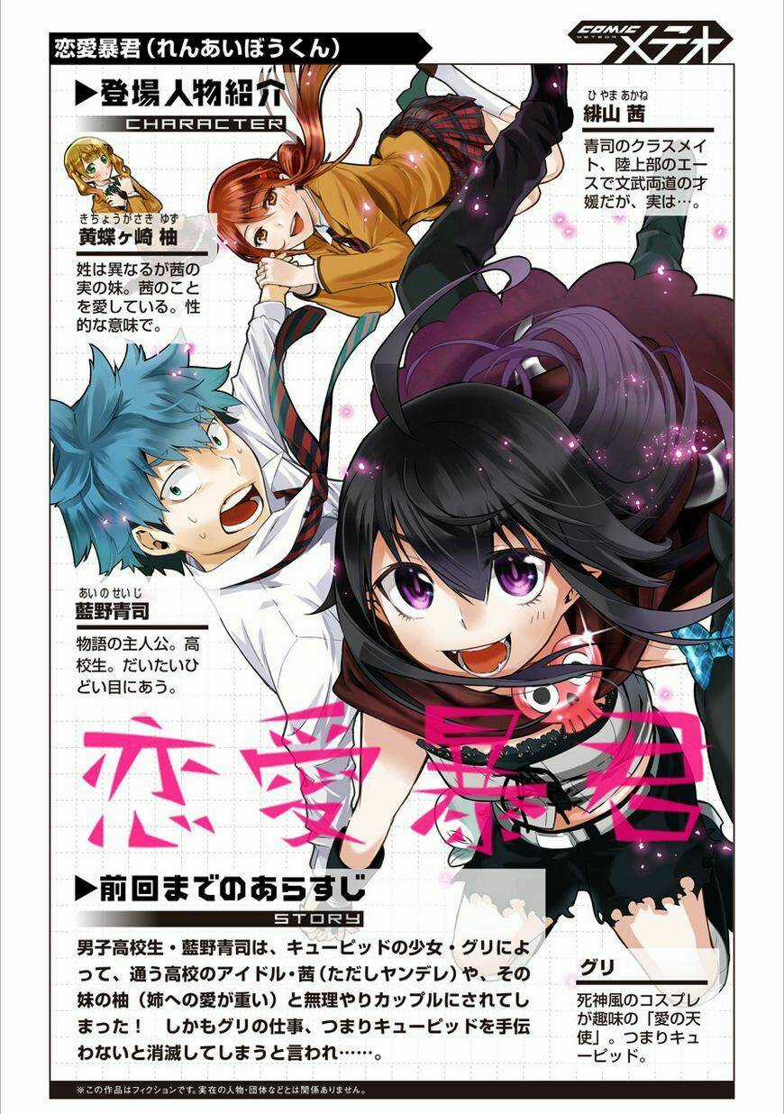 Nụ Hôn Tử Thần - Chapter 5 - Trang 35