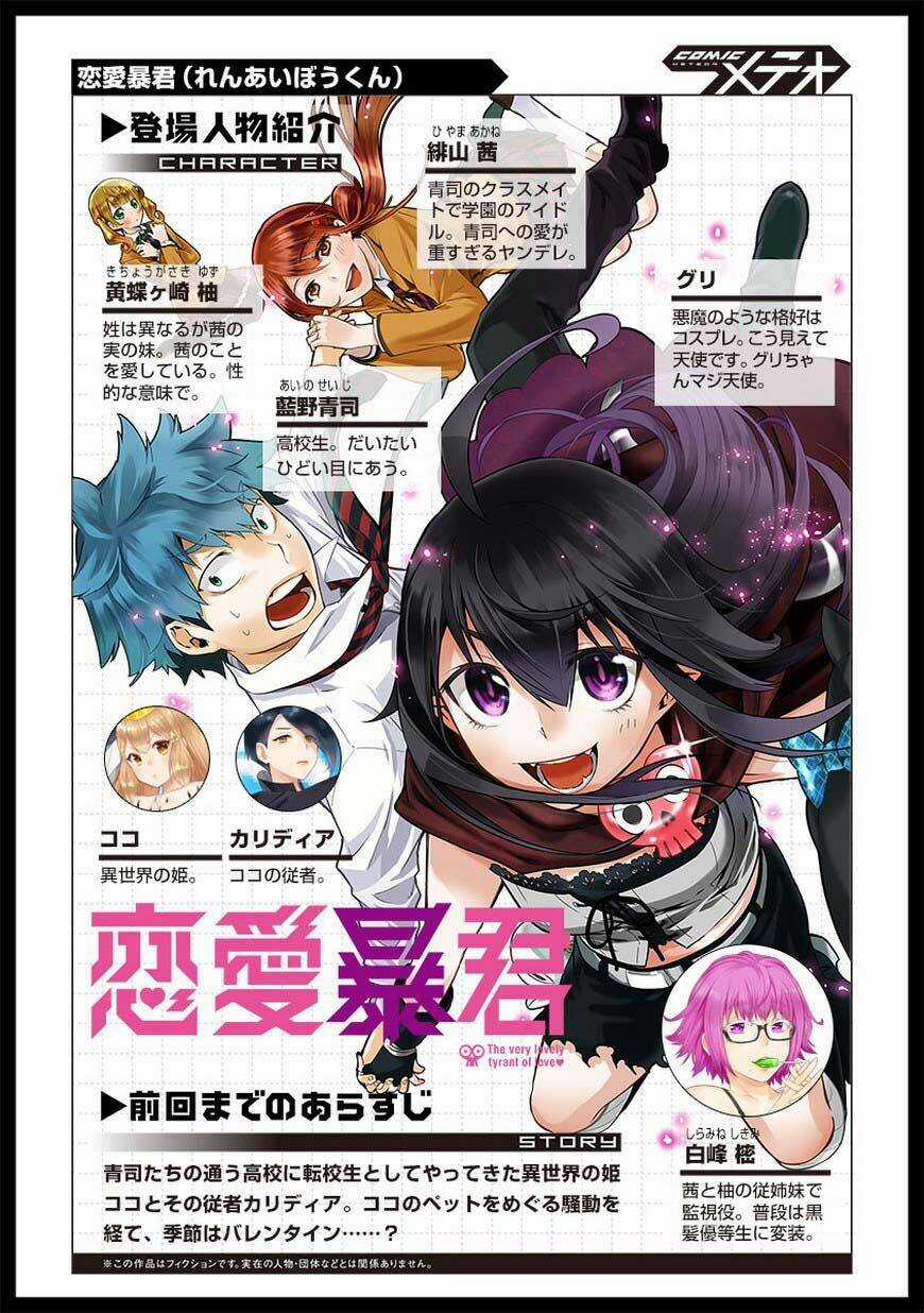 Nụ Hôn Tử Thần - Chapter 50 - Trang 2