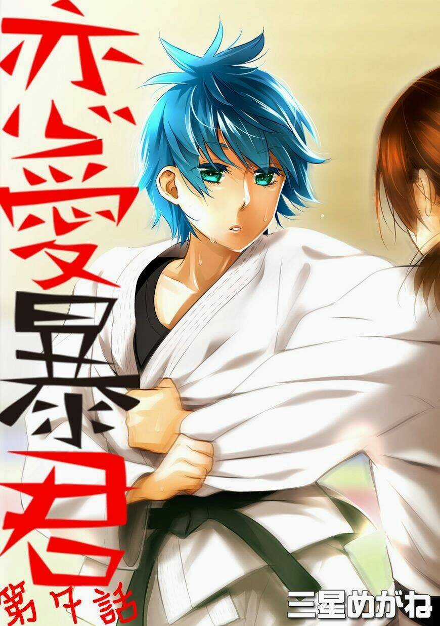 Nụ Hôn Tử Thần - Chapter 7 - Trang 3