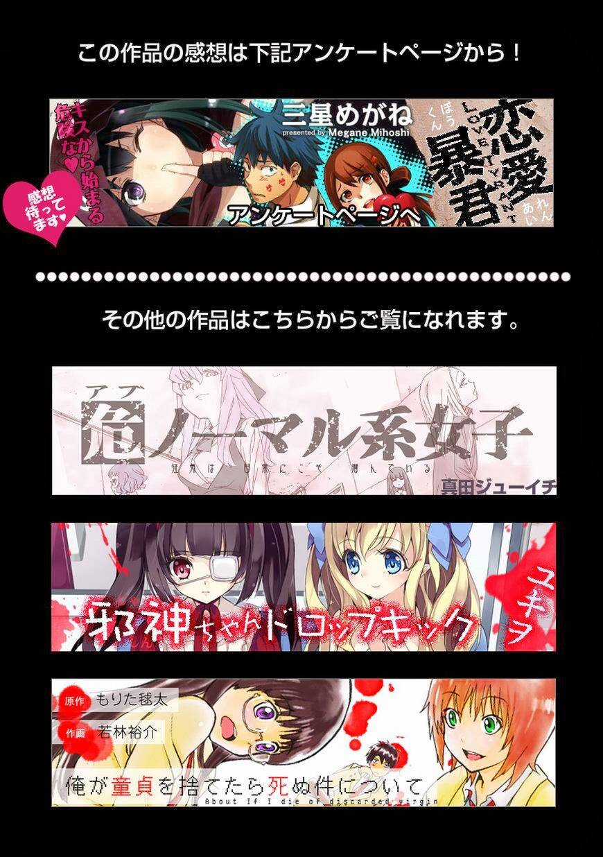 Nụ Hôn Tử Thần - Chapter 7 - Trang 43