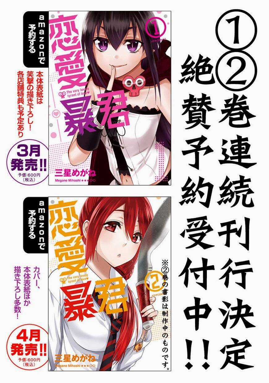 Nụ Hôn Tử Thần - Chapter 8 - Trang 39