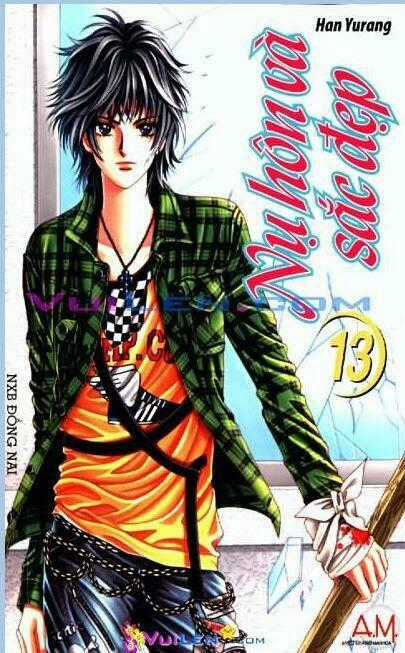 Nụ hôn và sắc đẹp - Chapter 13 - Trang 1