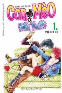 Đọc truyện Nụ hôn và sắc đẹp