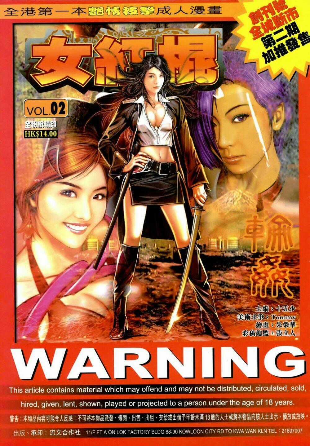 Nữ Hồng Côn - Chapter 2 - Trang 2