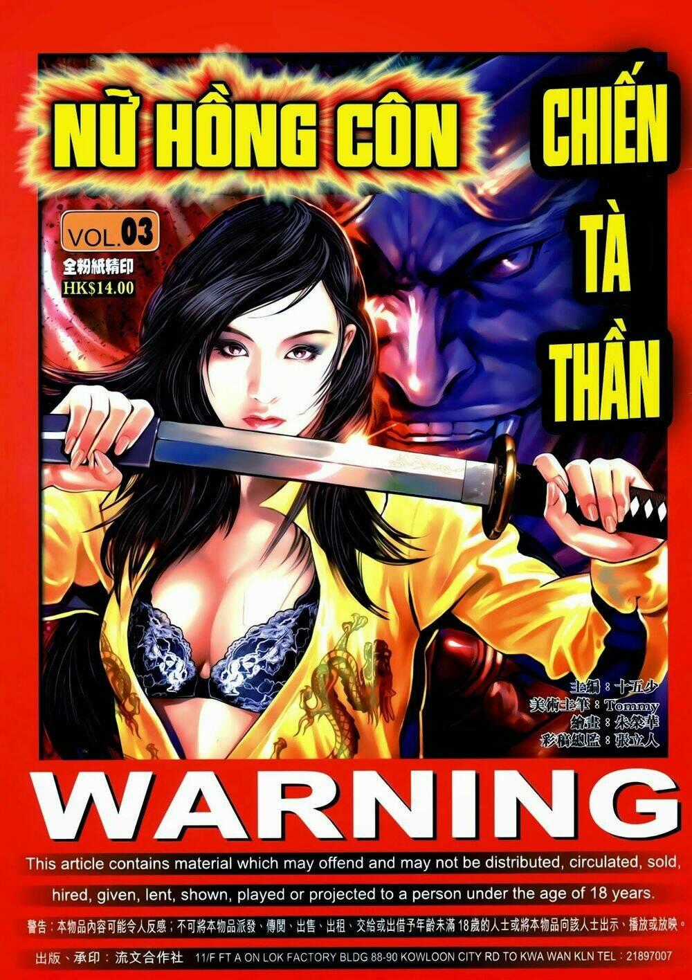 Nữ Hồng Côn - Chapter 3 - Trang 1