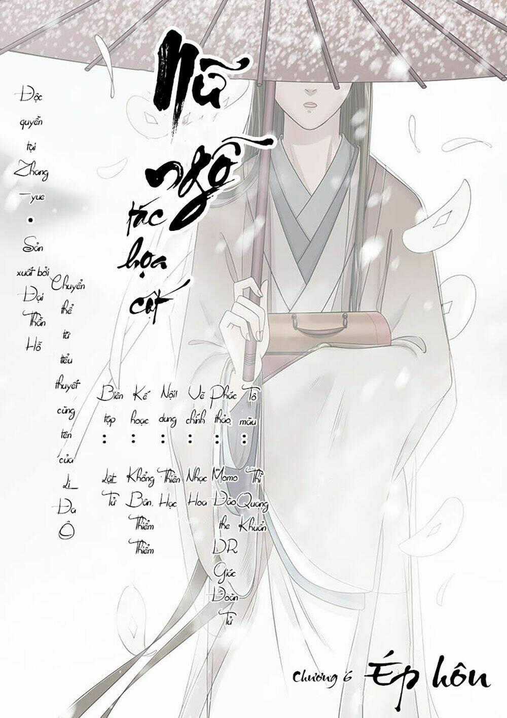 Nữ Ngỗ Tác Họa Cốt - Chapter 6 - Trang 1