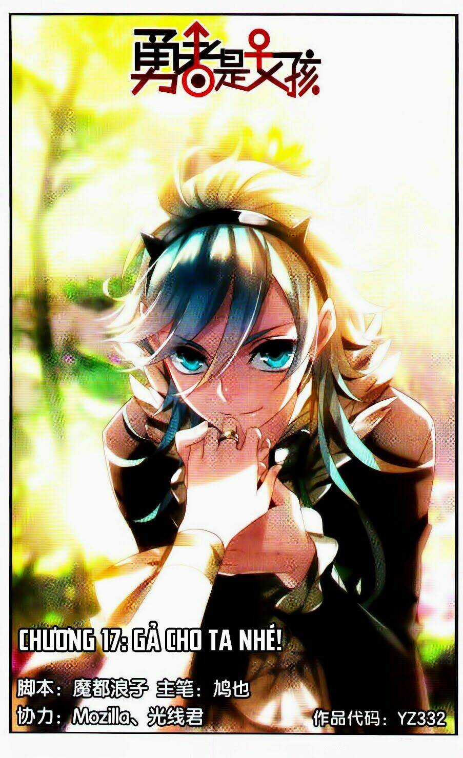 Nữ Nhân Dũng Cảm - Chapter 17 - Trang 1